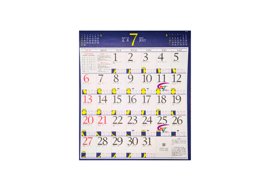 株式会社ギルドラ | ゼロバランスクリームギルドラBSの紹介サイト