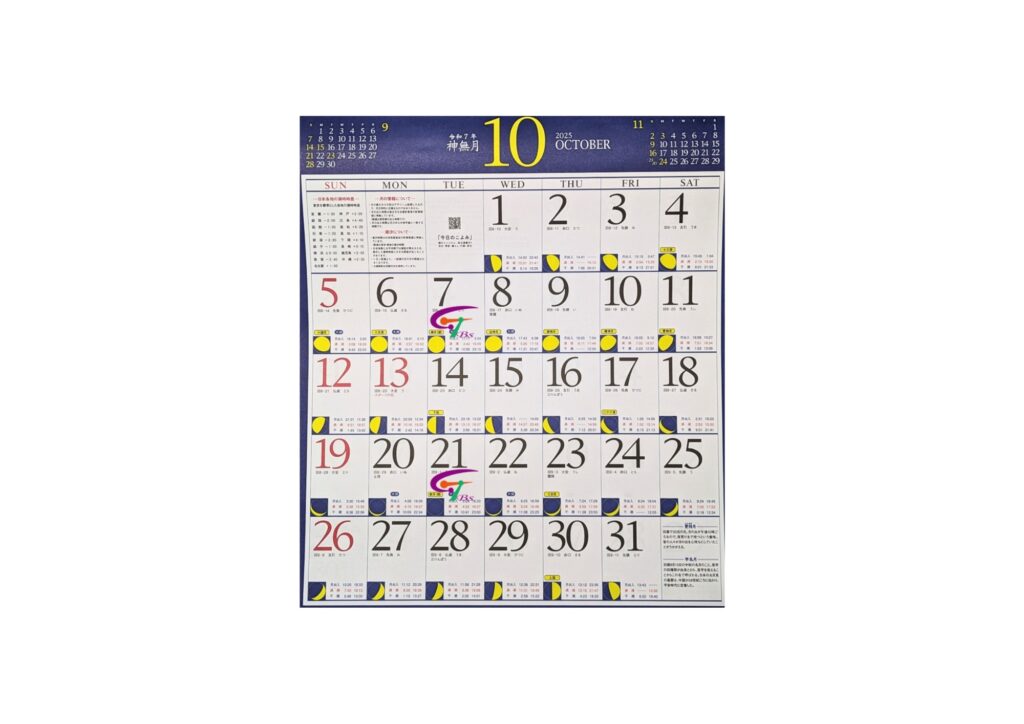 【新品】ギルドラのゼロバランスクリーム１５０g　1箱 株式会社ギルドラ | ゼロバランスクリームギルドラBSの紹介サイト