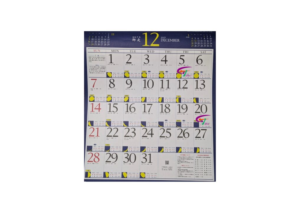 株式会社ギルドラ | ゼロバランスクリームギルドラBSの紹介サイト